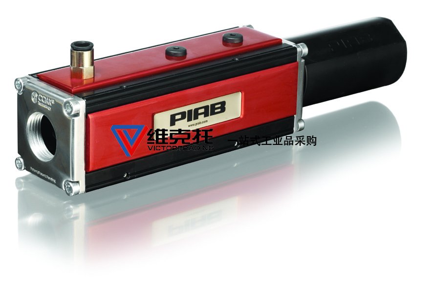 美國PIAB，PIAB泵、PIAB真空泵、PIAB發(fā)生器